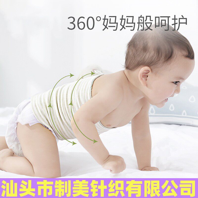 汕头市制美针织有限公司圆桶肚围婴儿肚兜护肚围春夏宝宝护肚子神