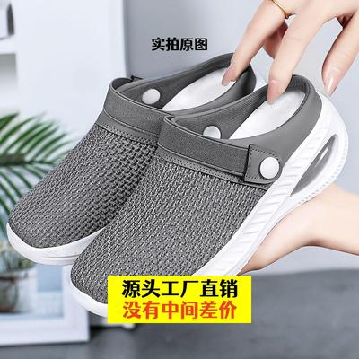 晋江乐成体育用品鞋子女夏季新款休闲拖鞋透气代发气垫女鞋半拖懒