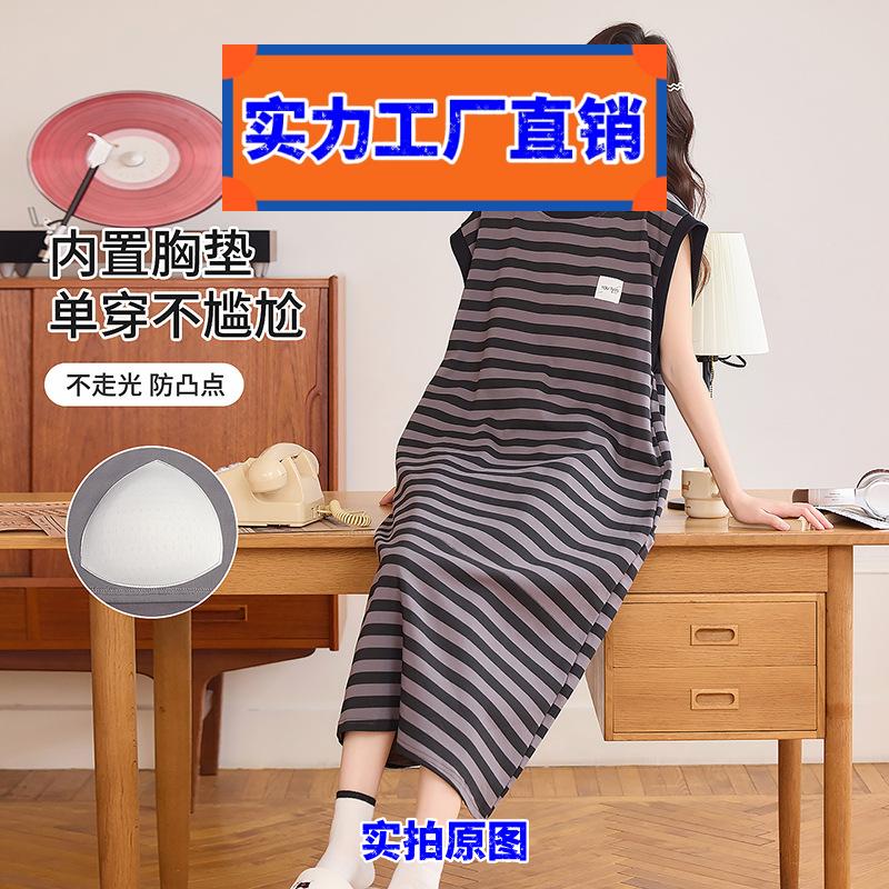 揭阳睡衣情侣装一男一女条纹睡裙女夏季背心中长款睡衣无袖防走光