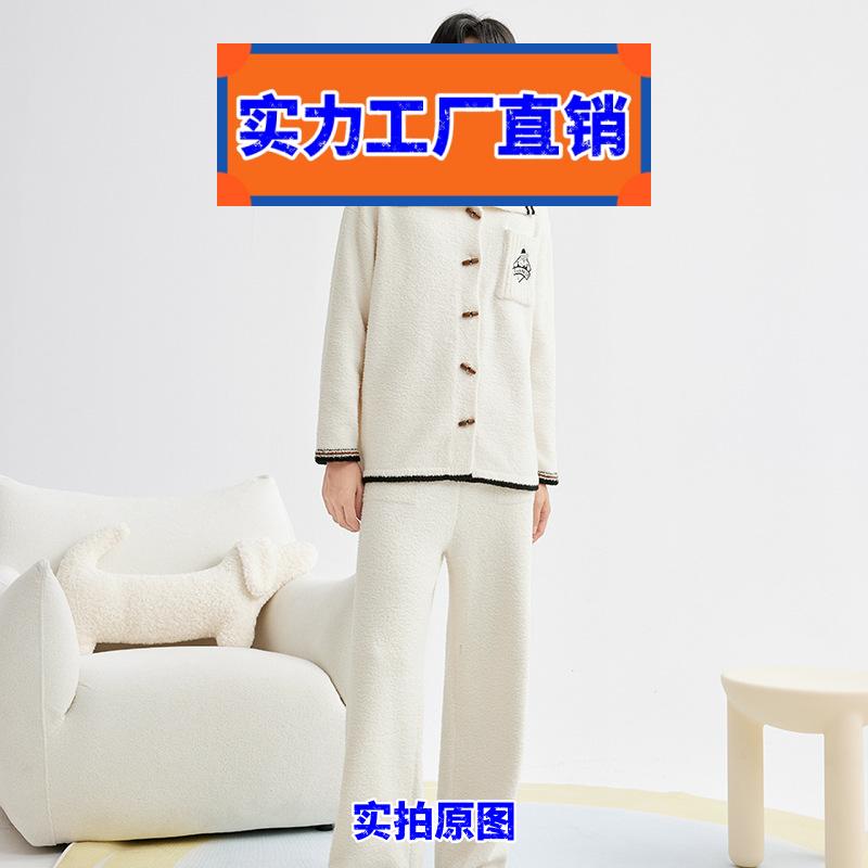 南通玉虎家居睡衣代工厂保暖睡衣女翻领半边绒刺绣女士居服三层夹
