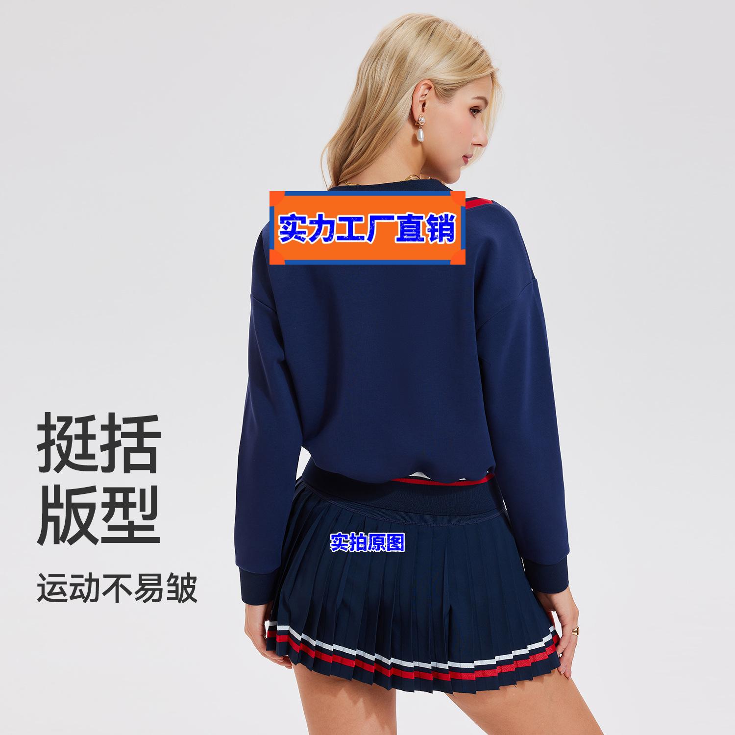 浙江爱度服饰有限公司秋冬运动长袖上衣女网球服大领卫衣时尚宽松