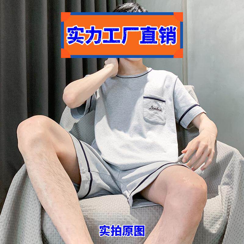 睡衣女款2026新款揭阳男士睡衣男夏季短袖棉质男款夏天薄款男生可