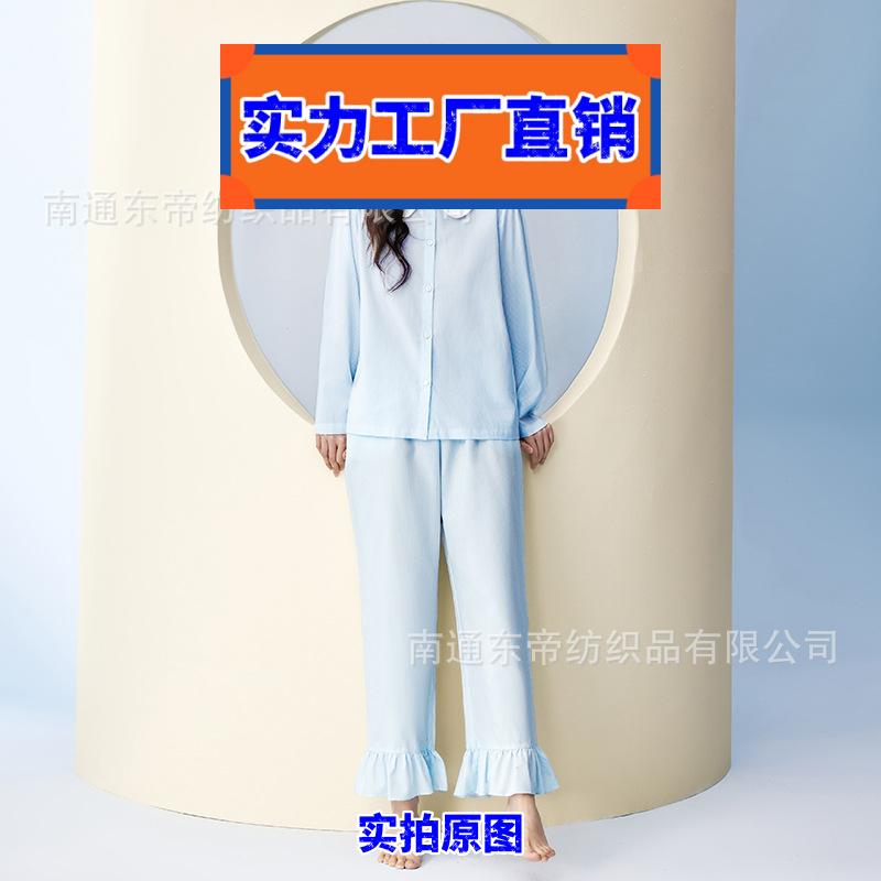 广州揭阳高端睡衣天丝棉莱赛尔睡衣女春夏季海军领女士睡衣居服套
