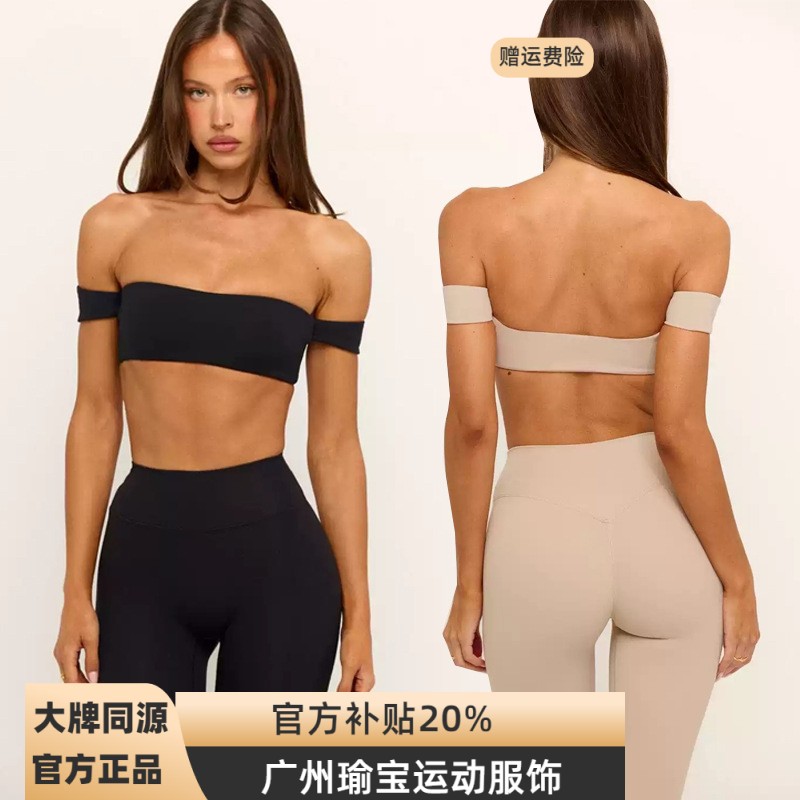 广州瑜宝运动服饰有限公司欧美跨境套装女含胸垫运动文胸高腰速干