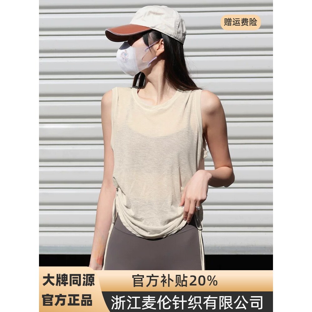 浙江麦伦无袖抽绳运动背心女夏薄款宽松速干罩衫大码小个子瑜伽健