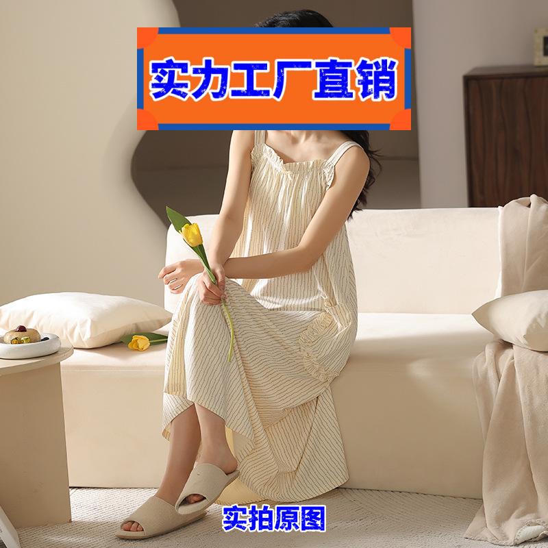 南通玉虎家居睡衣夏季情侣男女款莫代尔自带胸垫吊带睡裙女款短袖