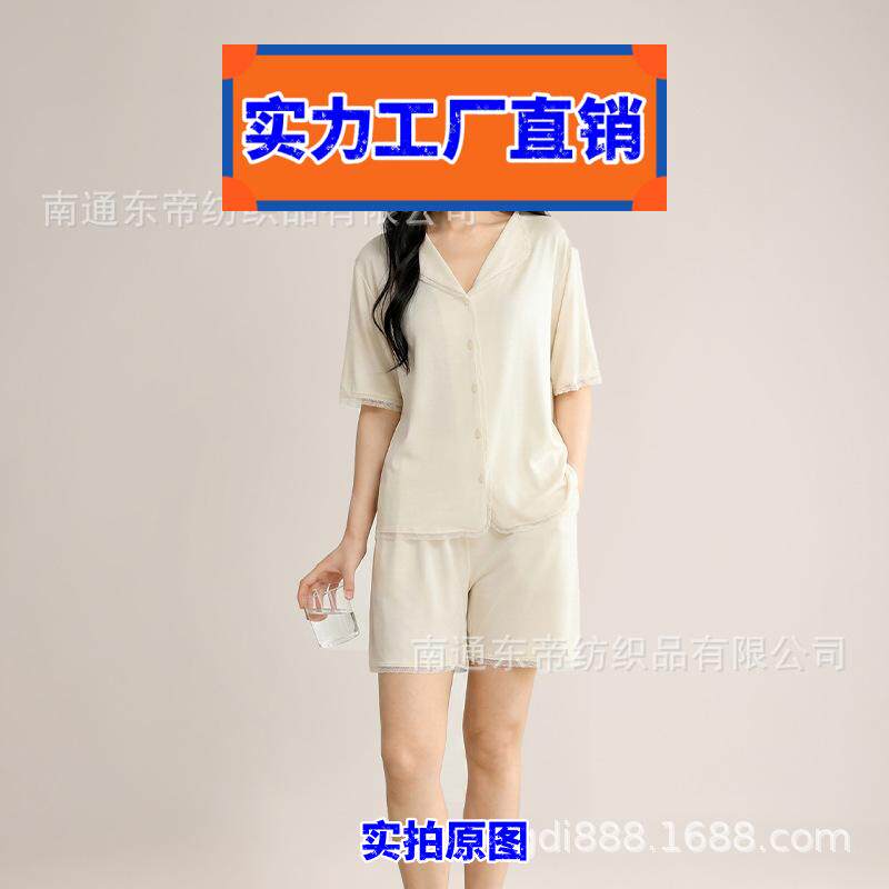 揭阳睡衣女款夏类睡衣女气质领凉感弹力超柔软女士短袖家居服套装