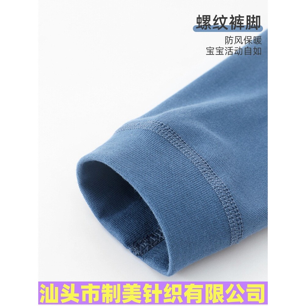 汕头市制美针织有限公司宝宝打底裤A类纯棉婴儿睡裤柔软女童秋裤