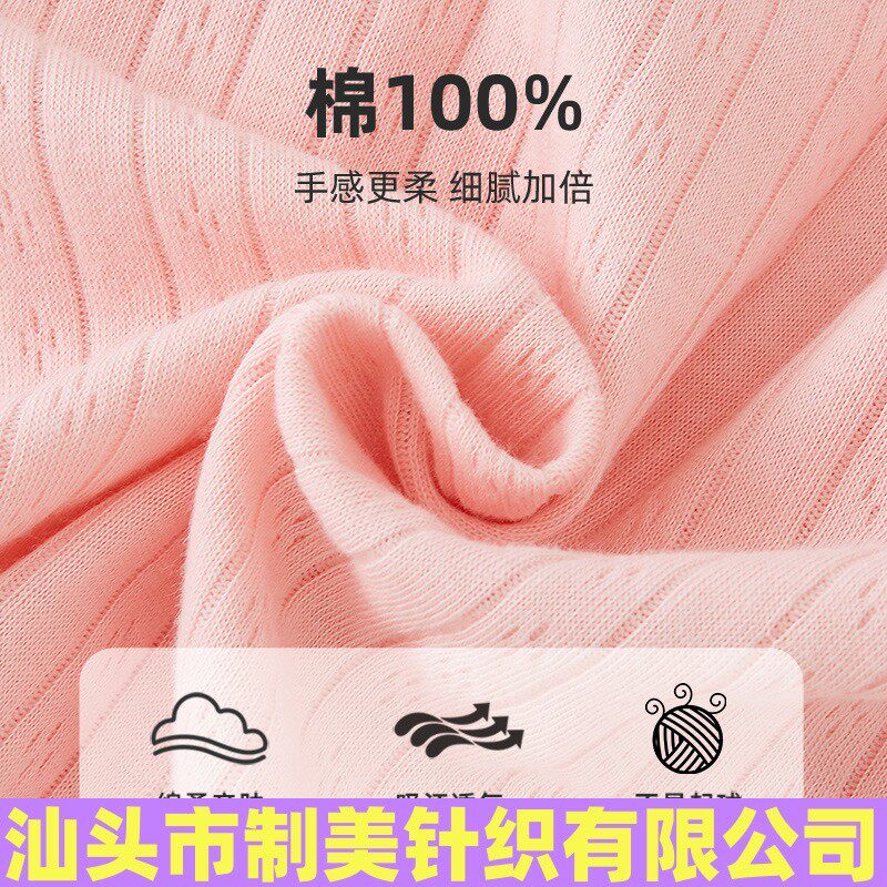 汕头市制美针织有限公司宝宝秋衣秋裤套装打底婴儿内衣高腰护肚儿
