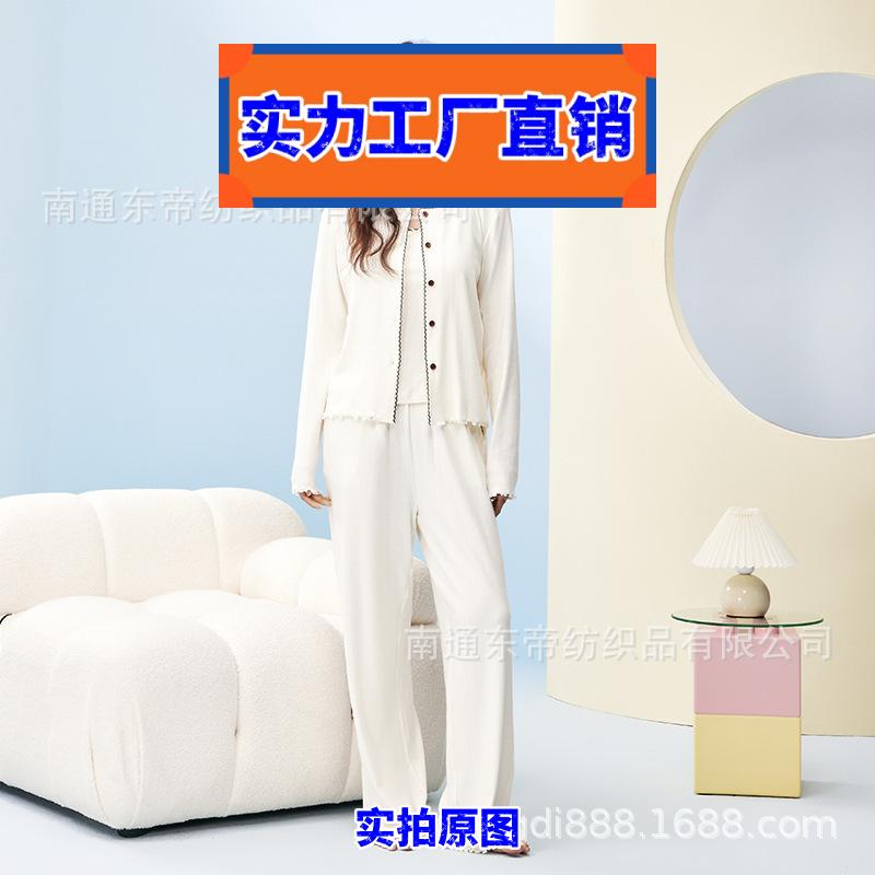 汕头睡衣类天丝棉纯色睡衣女季韩系温柔三件套软绵绵薄款女士套装