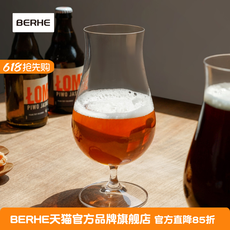 捷克BERHE进口水晶玻璃精酿啤酒杯家用高脚杯酒吧美腿酒杯餐厅