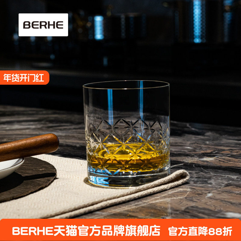BERHE进口水晶玻璃威士忌杯 高档手工刻花酒杯家用轻奢送礼洋酒杯