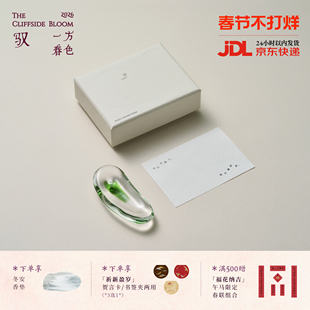 空山时·涟丨莲池琉璃香插线香香座高级感家用卧室桌面摆件设计感