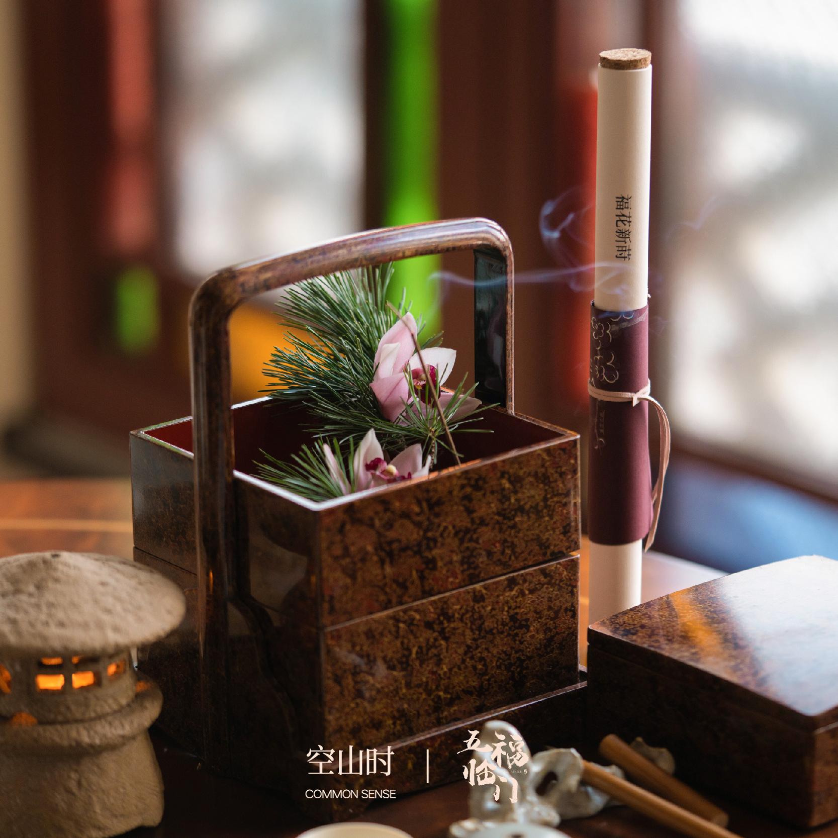 空山时X五福临门联名线香手工纯天然生日送女朋友礼物高级感实用
