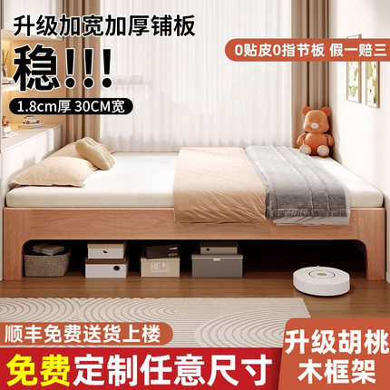 全实木无头床家用1.2米榻榻米双人床可定制排骨床架无靠背单人床