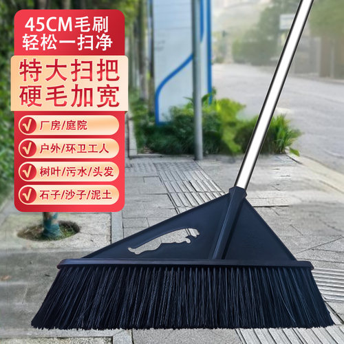 车间工厂专用扫把大扫帚