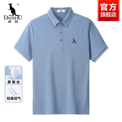 【含桑蚕丝】袋鼠翻领短袖T恤男款夏季爸爸装休闲商务男士polo衫