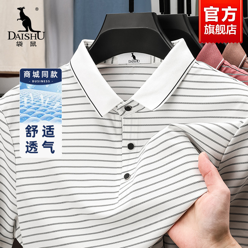 袋鼠冰丝短袖T恤男2025夏季新款透气商务休闲中年爸爸Polo衫上衣
