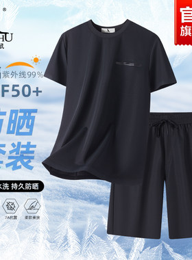 袋鼠男士运动休闲套装夏季薄款速干t恤中年爸爸装冰丝短袖两件套