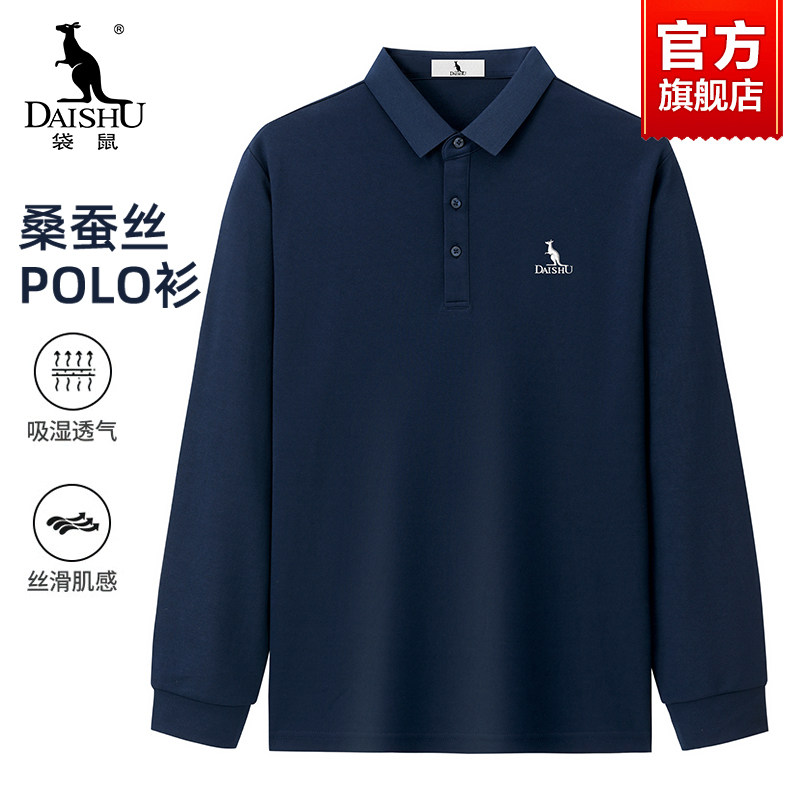 袋鼠男士长袖POLO衫2025春秋季新款时尚翻领上衣男休闲百搭打底衫