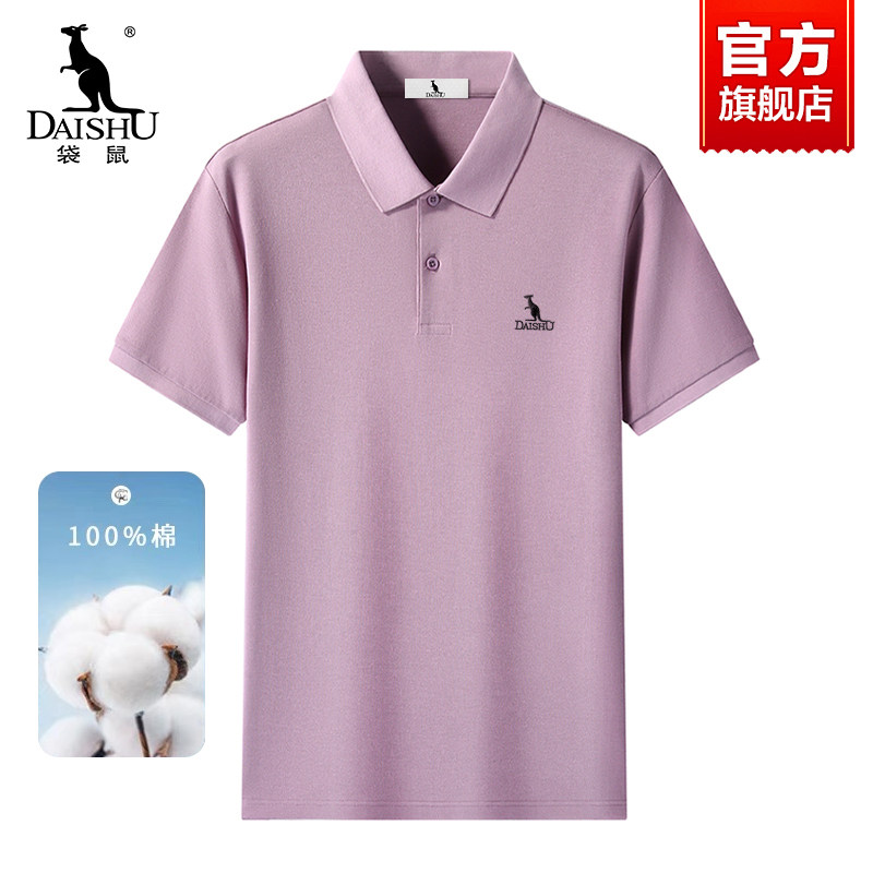 袋鼠短袖T恤男2025夏季新款纯棉商务休闲男装中年男士翻领POLO衫