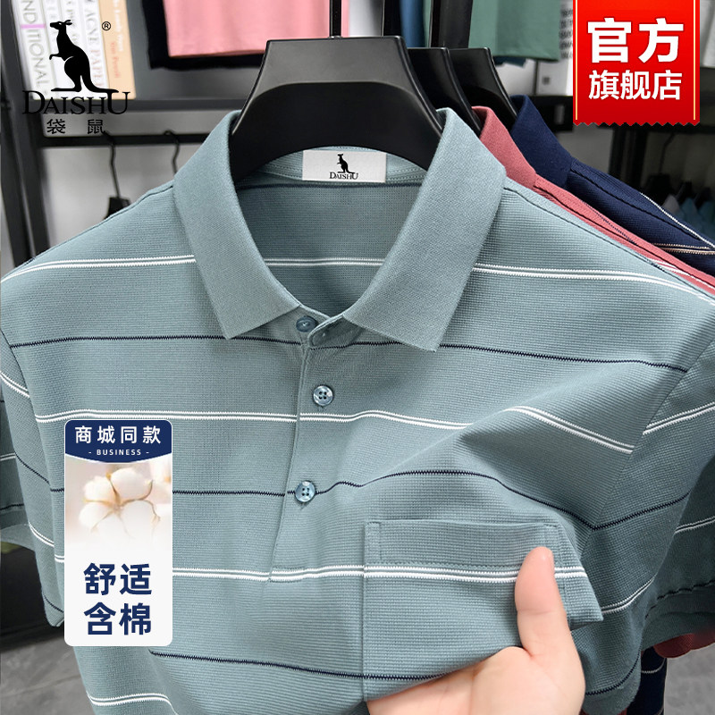 袋鼠爸爸夏装短袖T恤中年男士翻领透气POLO衫中老年条纹口袋上衣