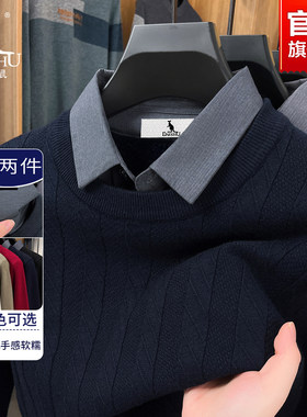 袋鼠假两件毛衣男士秋冬季新款衬衫领针织衫男款加厚保暖打底衫男