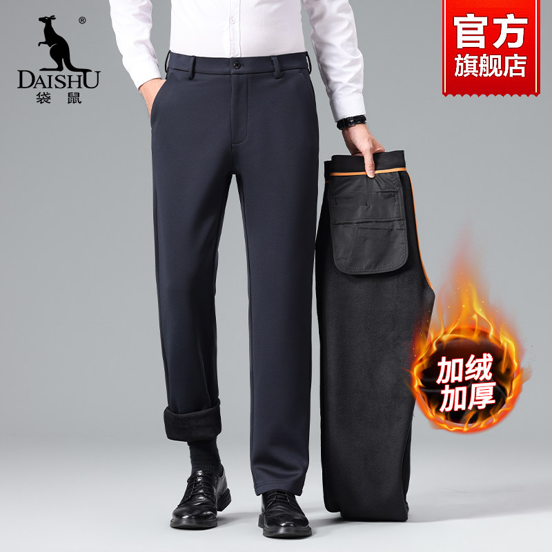 袋鼠中年男士西裤2025冬季爸爸装加绒加厚直筒宽松商务休闲西装裤