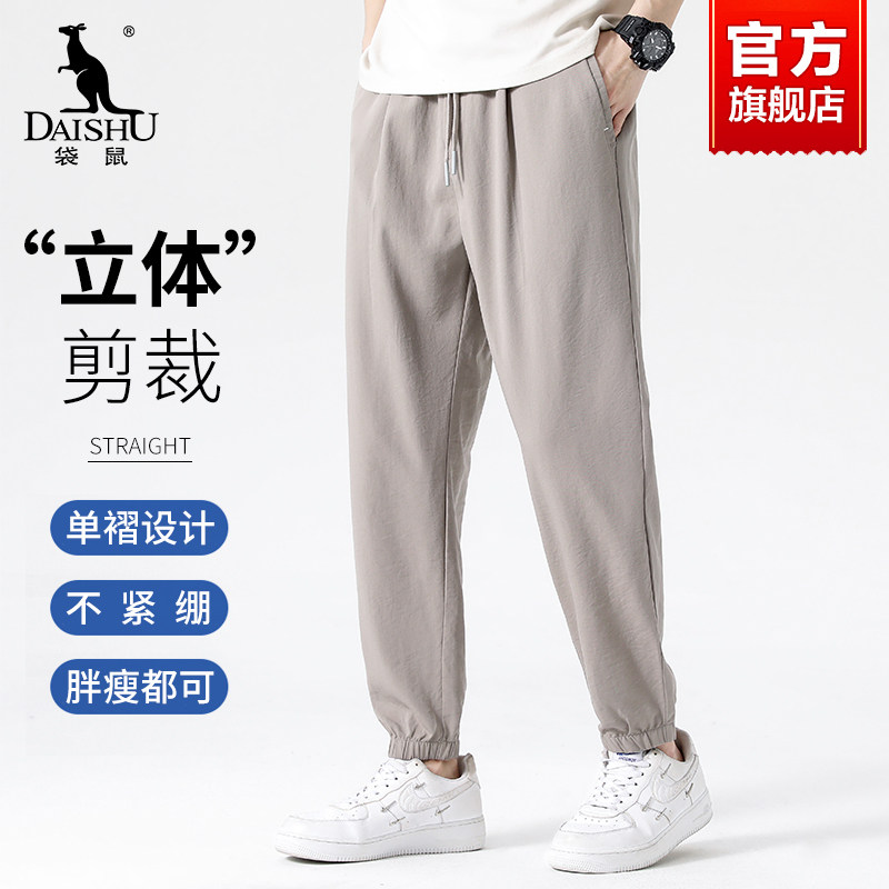 袋鼠男士夏季薄款裤子2025新款束脚松紧宽松运动九分休闲透气男裤