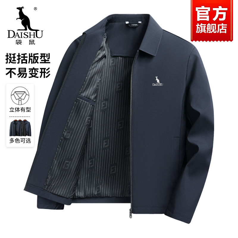 袋鼠中老年爸爸男士翻领外套2025春秋新款行政夹克商务休闲干部装