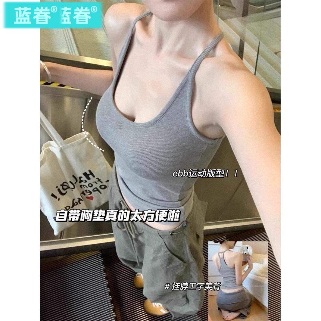 灰色吊带背心女内搭带胸垫2025新款夏季打底美背文胸一体外穿上衣