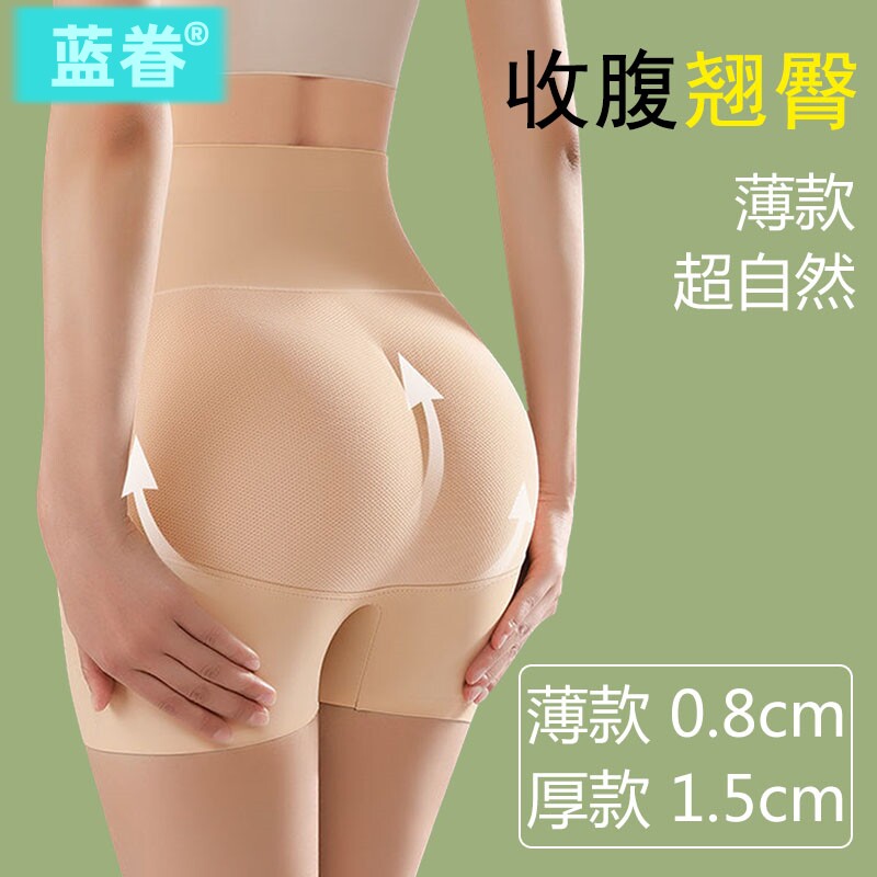 假屁股安全裤加垫翘臀神器蜜桃臀薄款高腰无痕收腹丰臀提臀内裤女