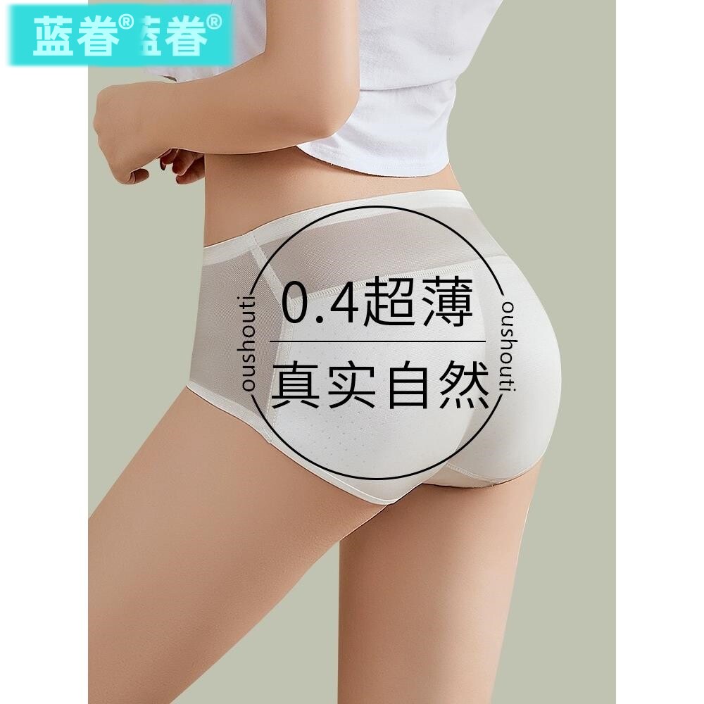 透气不闷隐形蜜桃臀垫假屁股提臀内裤女超薄款收腹翘臀神器无痕