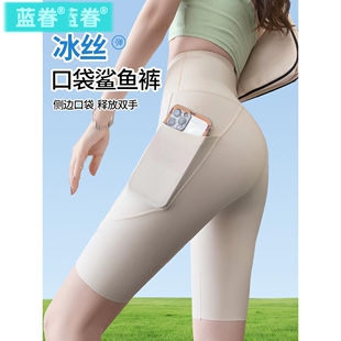 运动侧口袋骑行裤女夏季薄款五分鲨鱼裤收腹提臀瑜伽芭比打底短裤