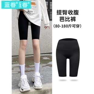 五分鲨鱼裤夏季薄款打底裤女外穿紧身瑜伽短裤收腹提臀芭比骑行裤