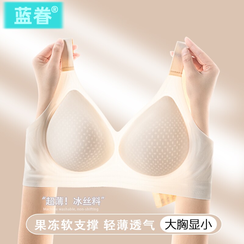 超薄大码内衣女大胸显小收副乳无痕薄款运动防下垂孕妇夏季文胸罩