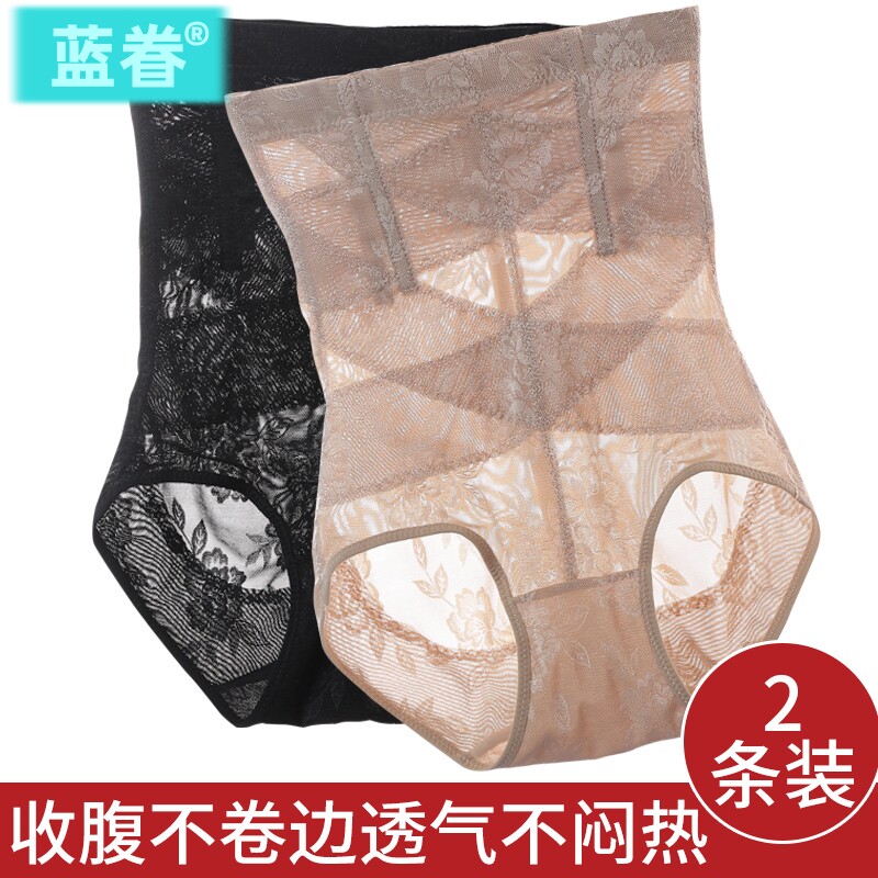 高腰收腹内裤女纯棉裆产后提臀夏季束缚收腹裤塑形塑身裤薄款大码