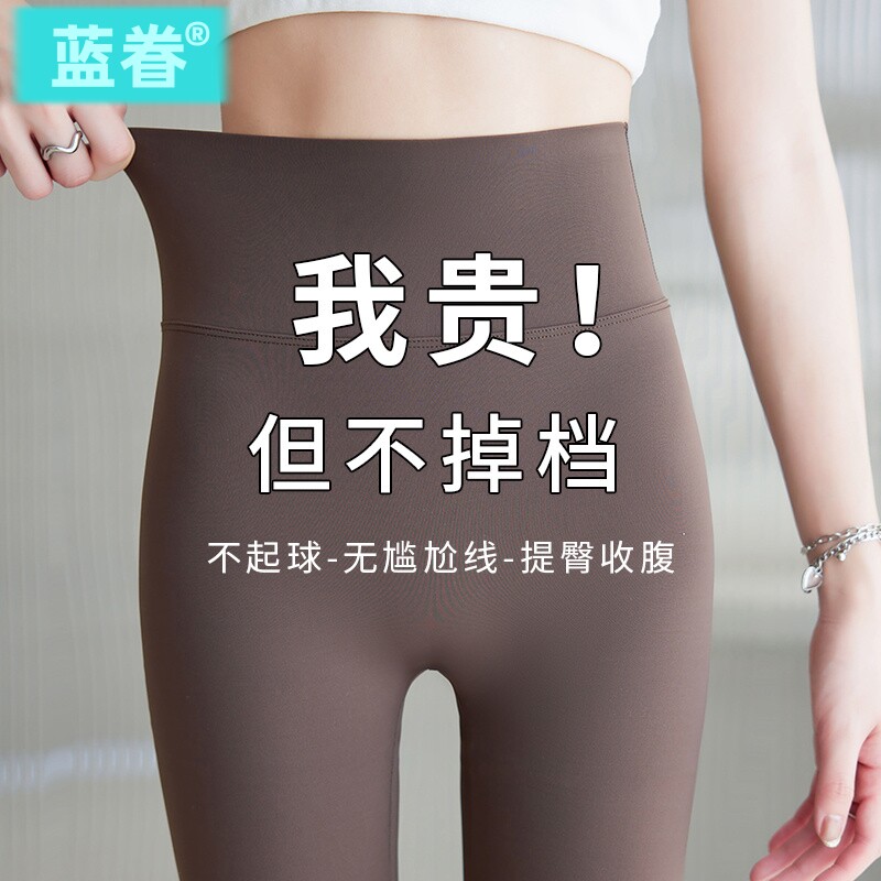 无尴尬线鲨鱼裤女外穿2025新款春季高腰提臀打底裤瑜伽芭比无痕裤