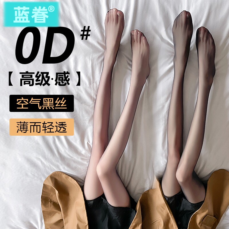 日本进口黑色丝袜女超薄隐形光腿防勾丝神器性感高透0d黑丝春秋款