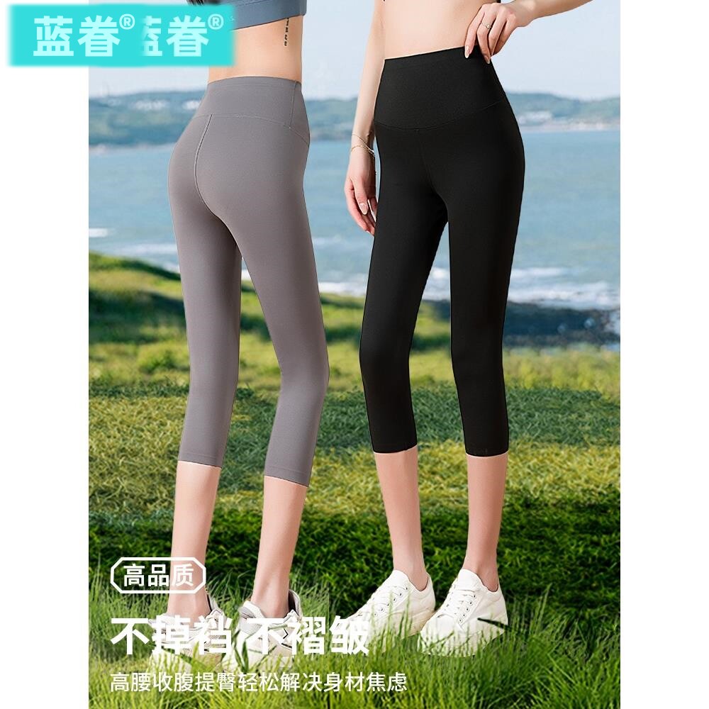 日本夏季七分鲨鱼裤女外穿薄款打底裤高腰显瘦收腹提臀瑜伽骑行裤