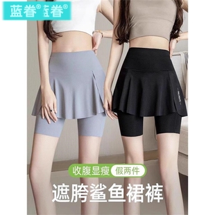 夏季假两件五分鲨鱼裙裤女外穿四分弹力瑜伽健身运动沙滩打底短裤