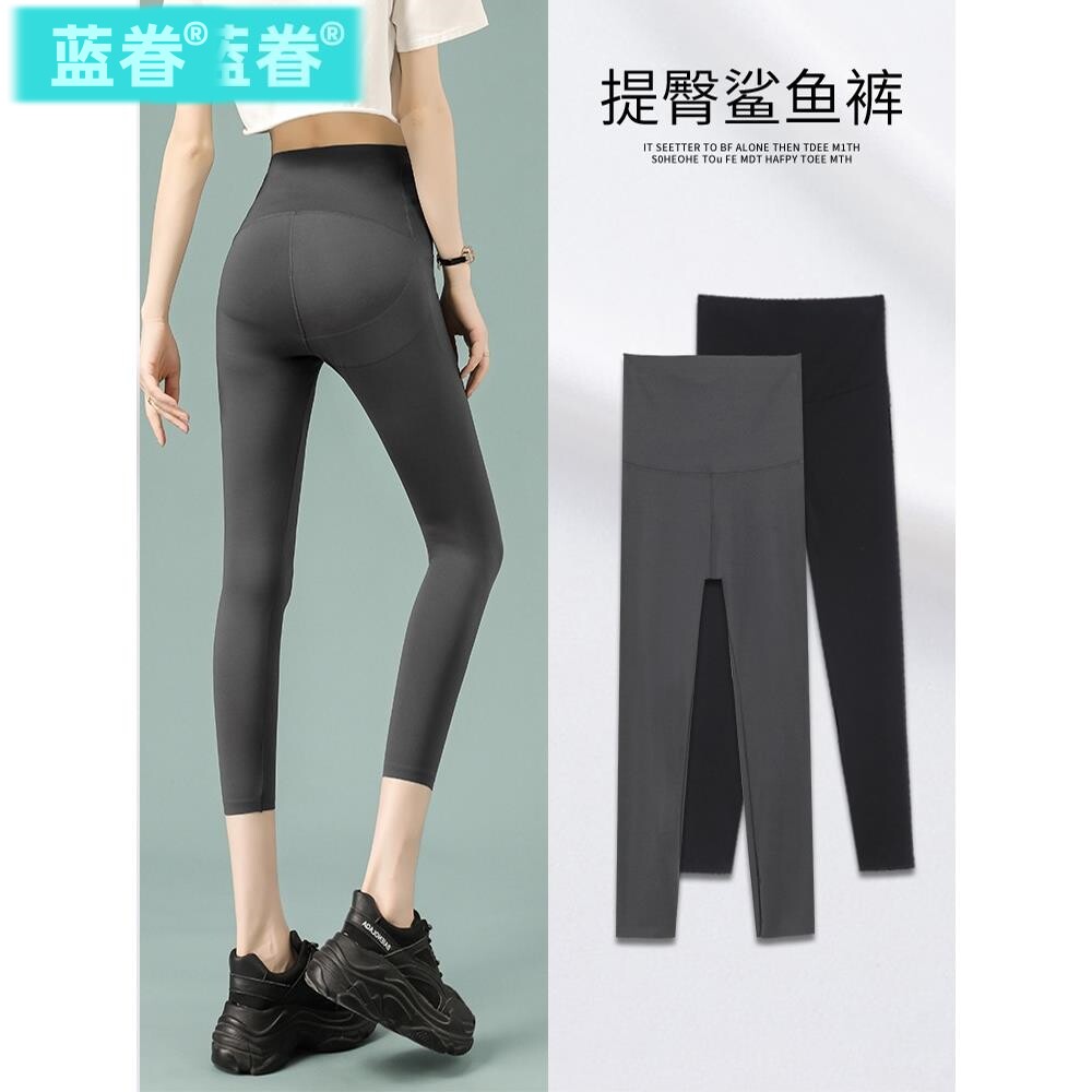 小个子鲨鱼裤女2025年秋季新款外穿提臀收腹芭比瑜伽裤九分打底裤