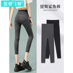 小个子鲨鱼裤女2025年秋季新款外穿提臀收腹芭比瑜伽裤九分打底裤