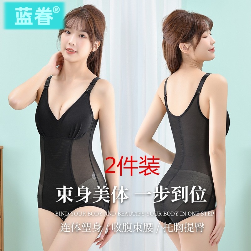 夏季超薄连体塑身衣收腹束腰女美体塑形产后束身衣紧身内衣带文胸