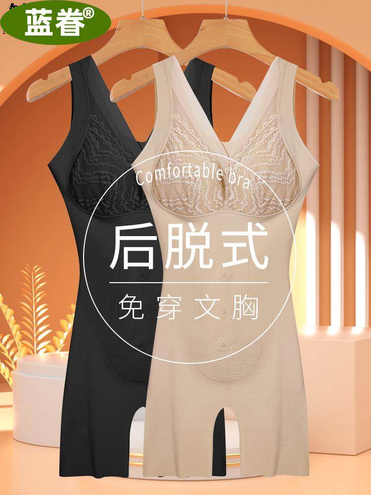 后脱式夏季薄款连体塑身衣免穿文胸收腹束腰塑形平角束身美体内衣