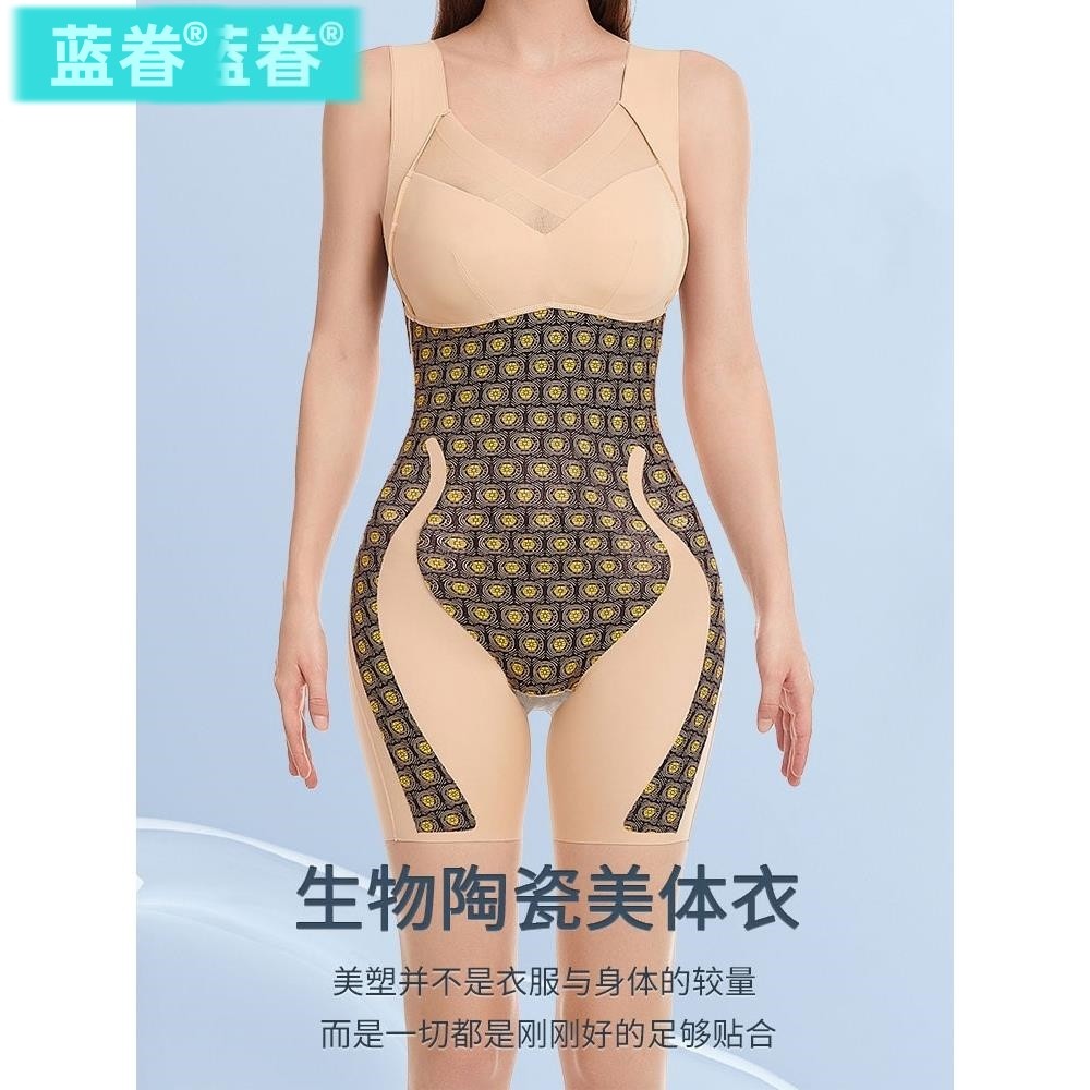 连体塑身内衣收腹束腰提臀产后无痕后脱塑形美体束身衣女免穿文胸