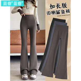 加长高个子阔腿微喇叭加绒鲨鱼裤2025年冬新款高腰打底瑜伽芭比裤