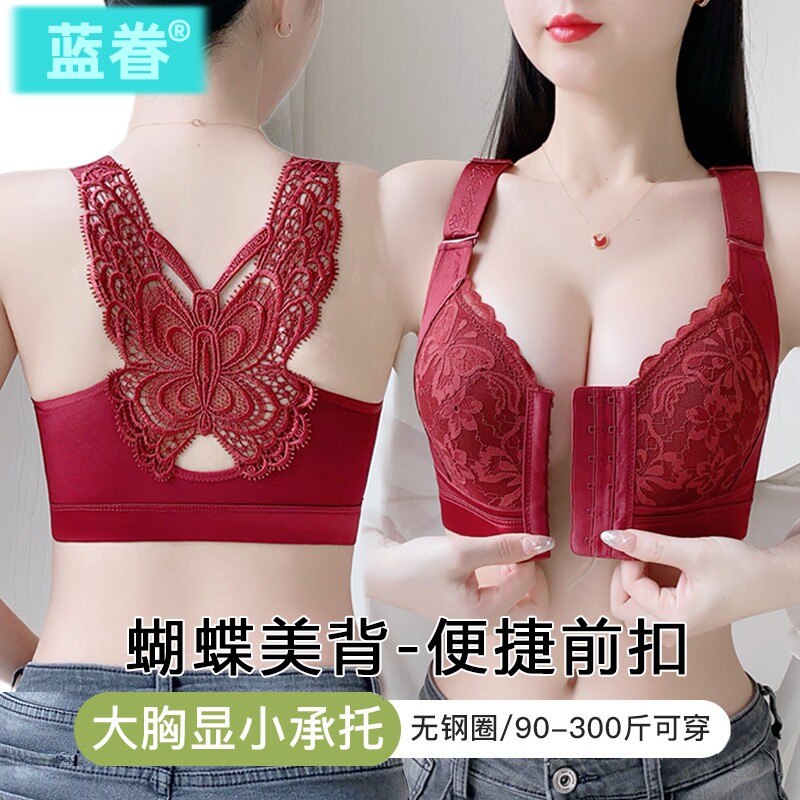 美背全罩杯内衣女大胸显小胸收副乳薄款大码前扣本命年文胸妈妈秋