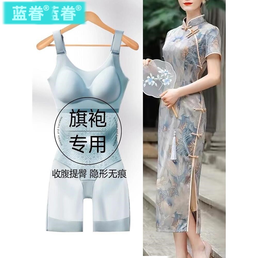 旗袍专用塑身衣连体夏季薄款超薄收腹束腰收肚子平角美体束身内衣