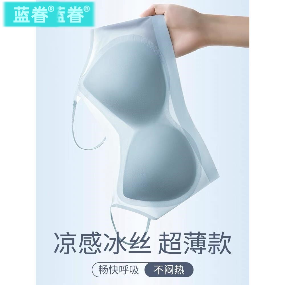 冰丝无痕内衣女薄款无钢圈吊带背心大胸显小透气舒适运动睡眠文胸